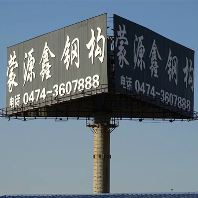 集宁彩钢 集宁彩钢