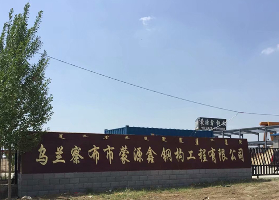 乌兰察布彩钢 乌兰察布彩钢